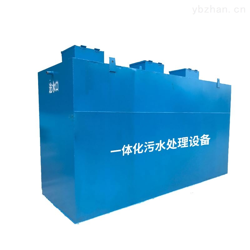 一體化污水處理設備.jpg 一體化污水處理設備.jpg